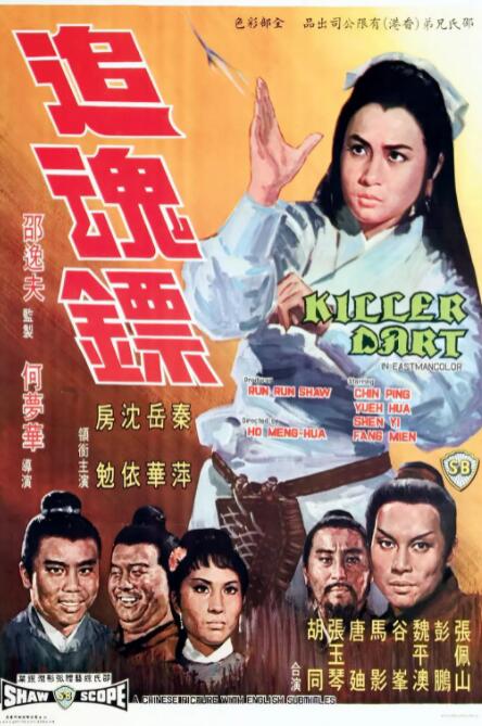 《暮光之城1》森林公路剧照